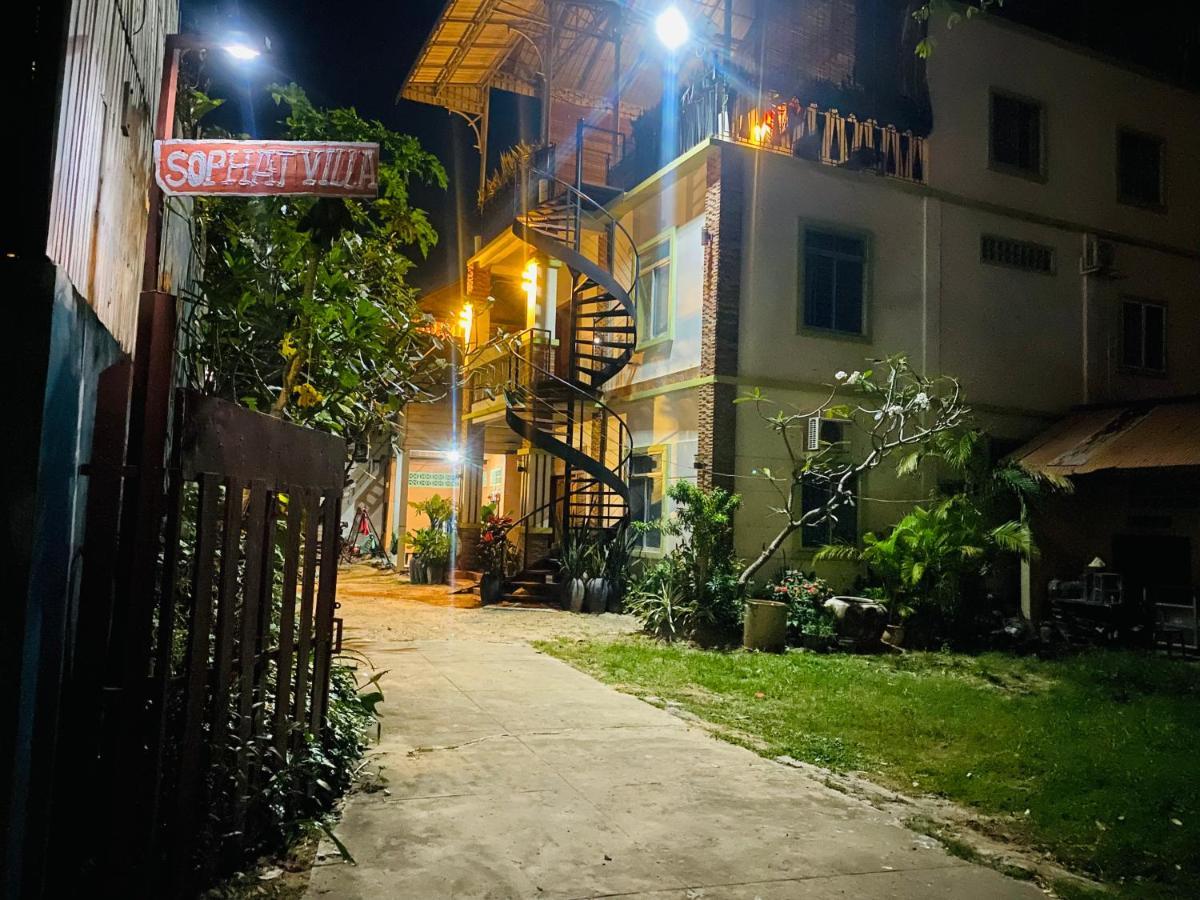 Sophat Villa سيام ريب المظهر الخارجي الصورة