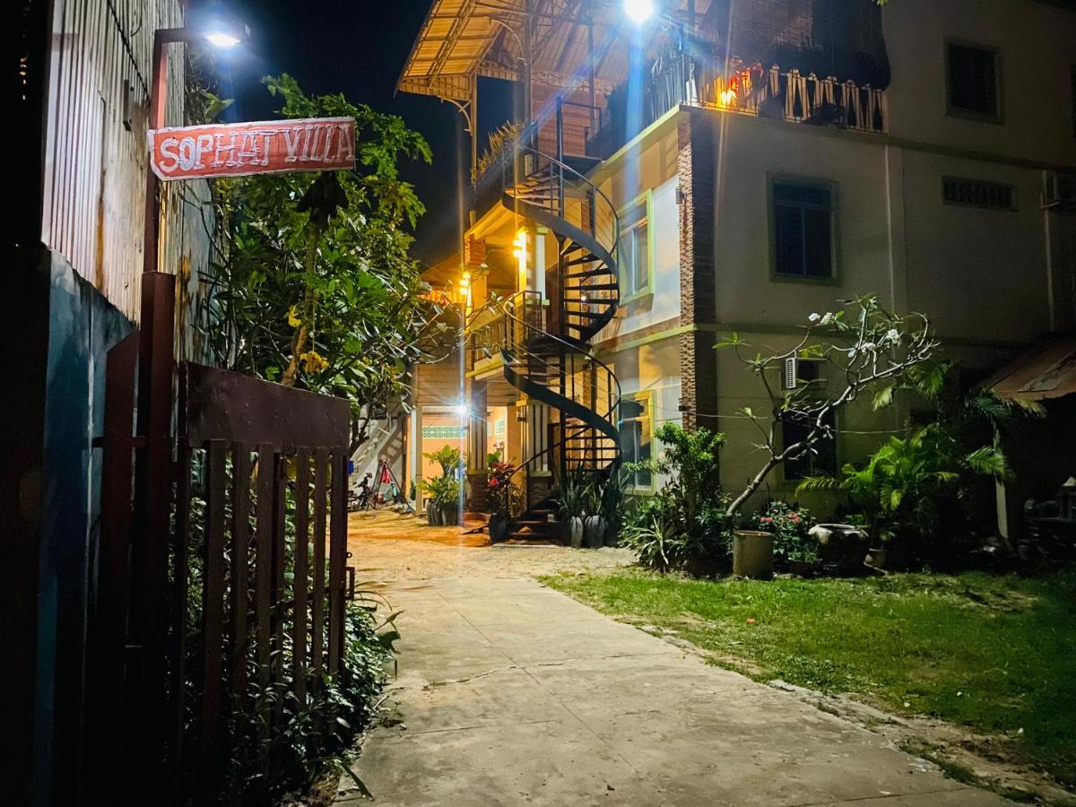 Sophat Villa سيام ريب المظهر الخارجي الصورة